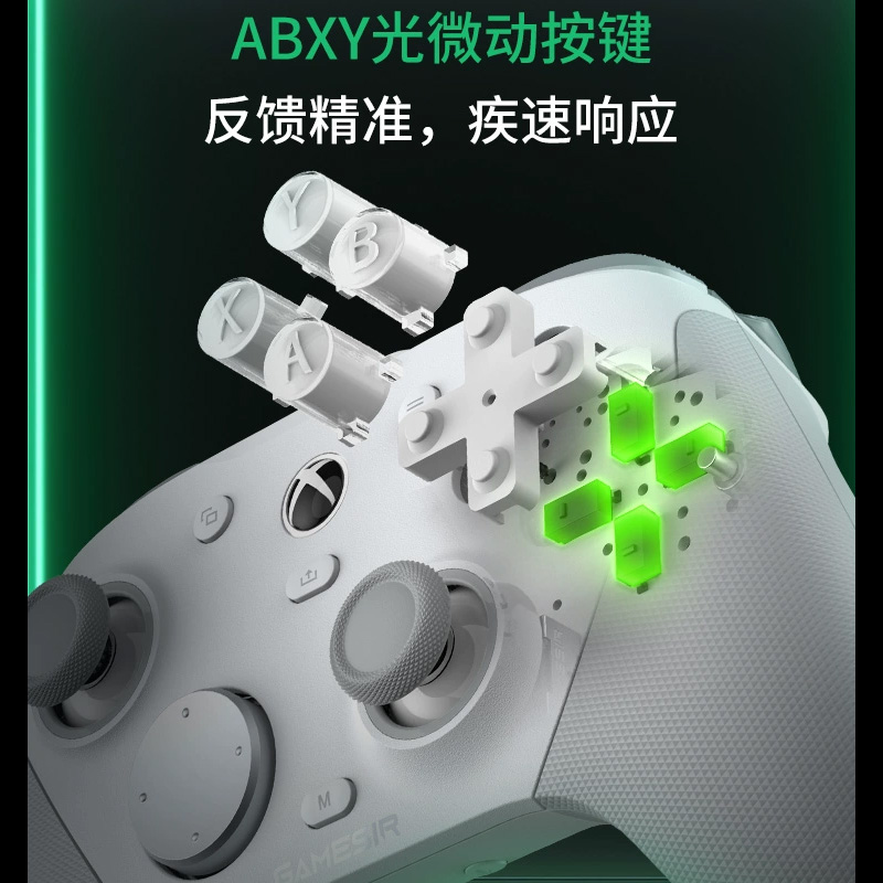 盖世小鸡G7 Pro微软Xbox授权