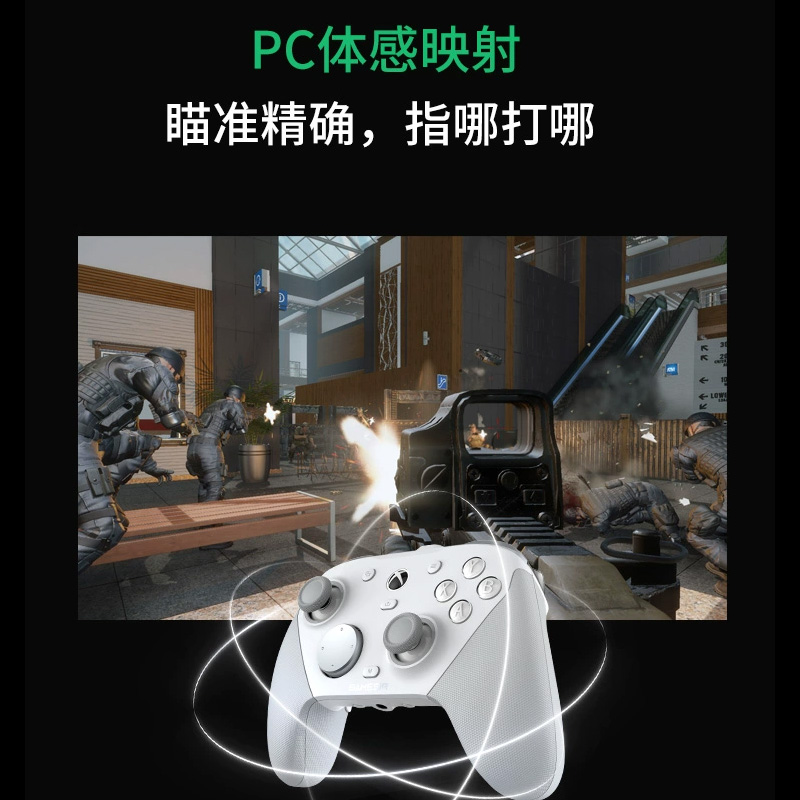 盖世小鸡G7 Pro微软Xbox授权