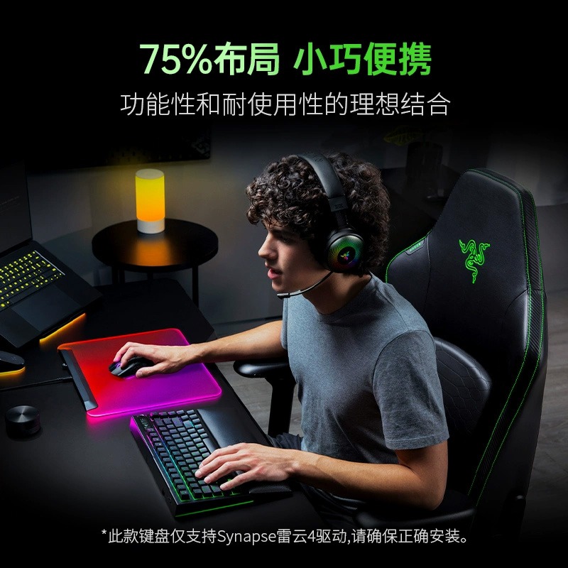 Razer雷蛇蛛皇黑寡妇蜘蛛V4无线专业版三模客制化热插拔键盘